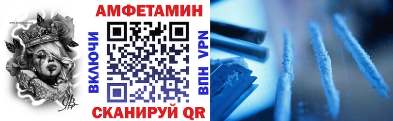 как найти   Михайлов  Амфетамин VHQ 