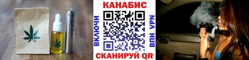 Canna-Cookies конопля  закладки  Михайлов 