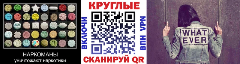 ссылка на мегу ТОР  Михайлов  сайты даркнета клад  Ecstasy Philipp Plein 