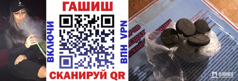 Гашиш Ice-O-Lator  купить наркотик  Михайлов 