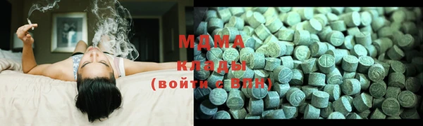 мдма Белокуриха