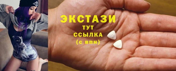 мдма Белокуриха
