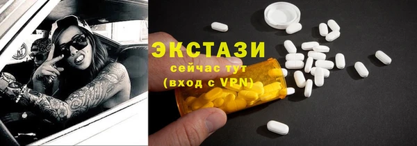 мдма Белокуриха