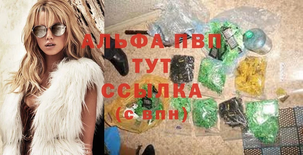 apvp Белоозёрский