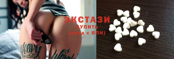 ECSTASY Беломорск