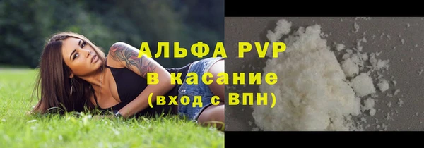 apvp Белоозёрский