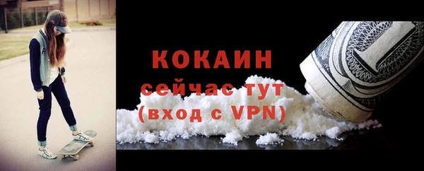 ECSTASY Беломорск