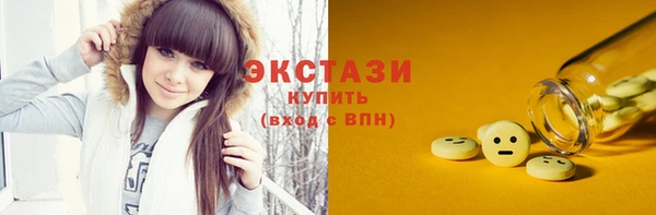 ECSTASY Беломорск