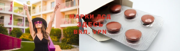 мдма Белокуриха