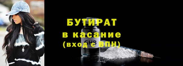 мдма Белокуриха