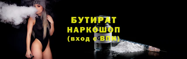 apvp Белоозёрский