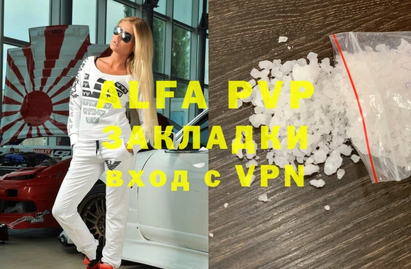 apvp Белоозёрский
