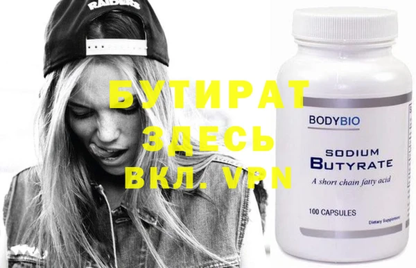 ECSTASY Беломорск