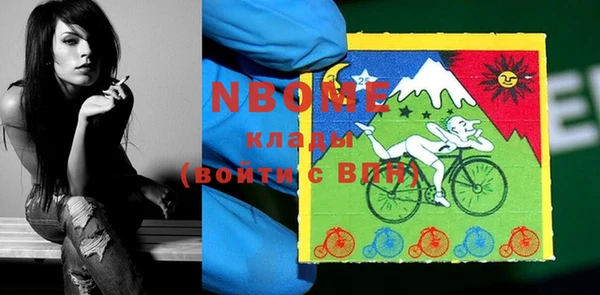 apvp Белоозёрский