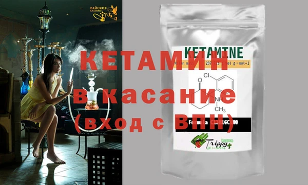 ECSTASY Беломорск