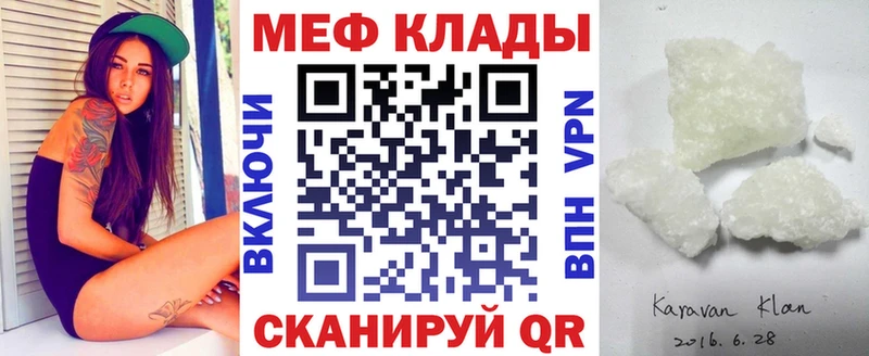 blacksprut как войти  Михайлов  Мефедрон мука 