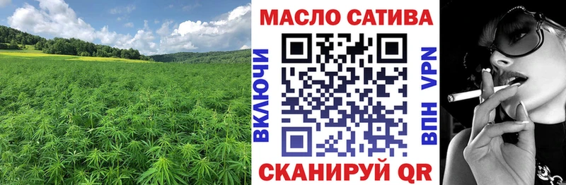 даркнет сайт  Михайлов  ТГК вейп 